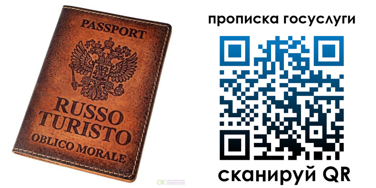 пропишу в квартире в Дмитрове