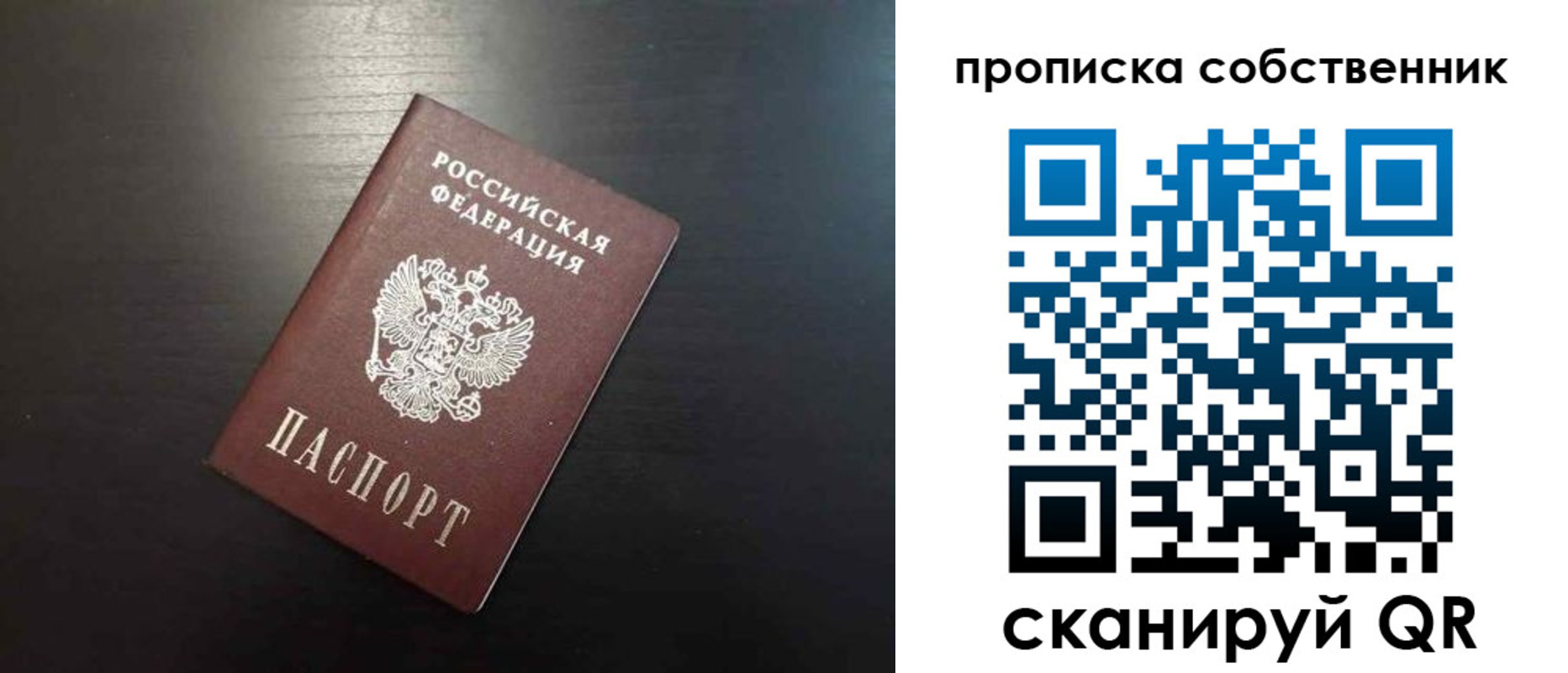 форма 3 в Дмитрове