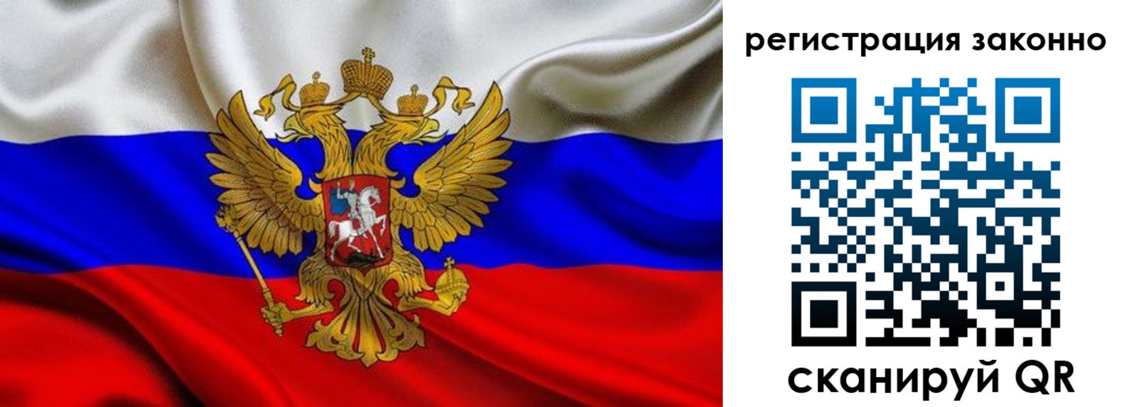 прописка для кредита в Дмитрове